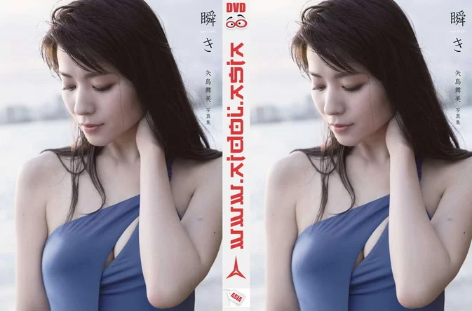 Photobook Maimi Yajima 矢島舞美 – Blink 瞬き Making DVD (2018-11-10) MP4+ISO Upscaling [MKV/2.47GB 1080p]