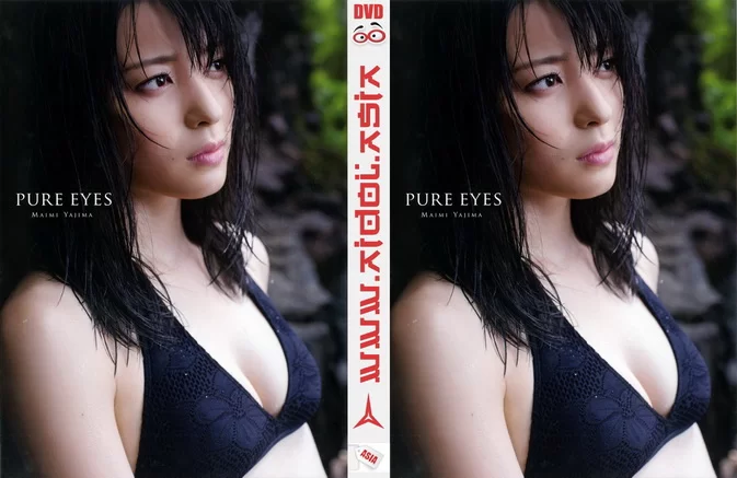 Cover for Photobook Maimi Yajima 矢島舞美 – PURE EYES +Making DVD (2014-03-27) PICS+ISO