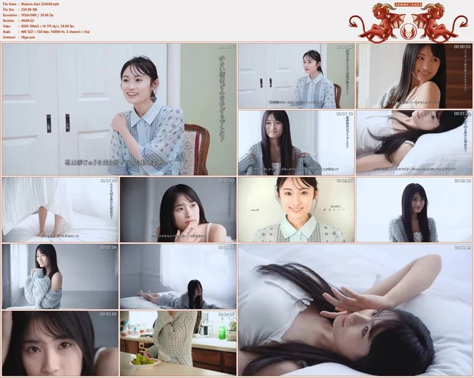 +Weekly 2025-02-06 Kairi Okumoto 奥本カイリ (25P1V)