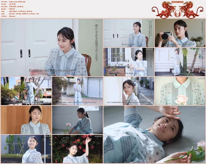 +Weekly 2025-02-13 Kairi Okumoto 奥本カイリ (27P1V)