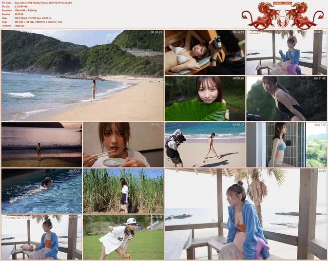 Cover for +付録DVD Runa Ichinose 一ノ瀬瑠菜 – Special Bonus DVD Weekly Playboy 2024-12-09 No.50 1080p