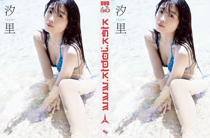 Cover for Photobook Shiori Nishida 西田汐里 – Shiori 汐里 Making DVD (2020-12-16) [MP4/663MB] [ISO/1.92GB] [MKV/4.07GB 1080p Upscaling]