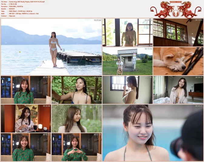 Cover for +付録DVD Yuzuha Hongo 本郷柚巴 – Special Bonus DVD Weekly Playboy 2024-10-14 No.42 1080p