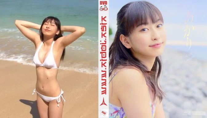 Cover for HKXN-50041 Akari Uemura 植村あかり – あかり Blu-ray [MP4/6.23GB] 1080p [BDISO/15.13GB]