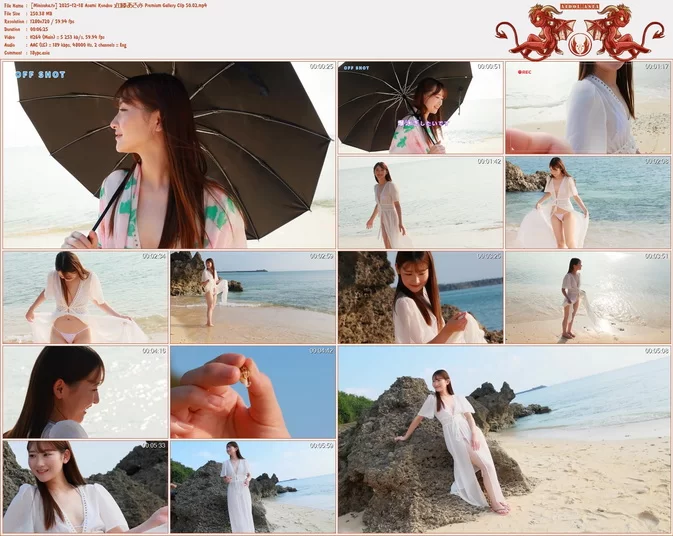 Minisuka.tv 2025-12-18 Asami Kondou 近藤あさみ Premium Gallery Clip 50.02