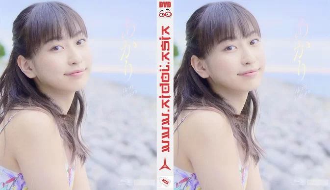 Cover for HKXN-50041 Akari Uemura 植村あかり あかり [MKV/3.3GB] FHD 1080p