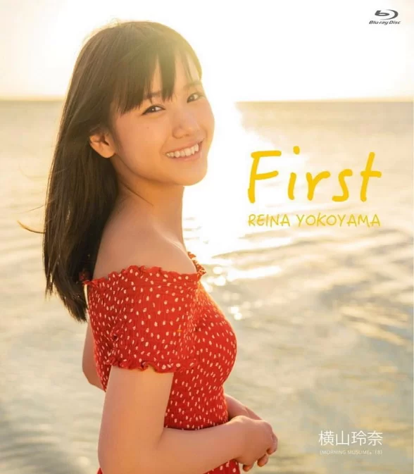 Cover for EPXE-5134 Reina Yokoyama 横山玲奈 – First REINA YOKOYAMA Blu-ray [MP4/5.06GB]