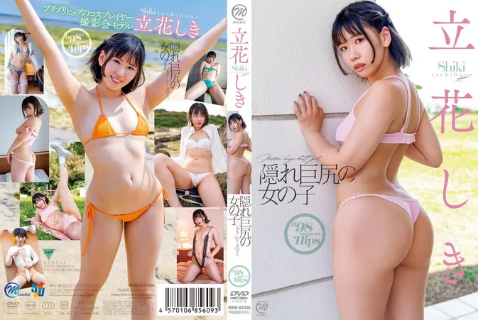 Cover for MMR-AZ456 Shiki Tachibana 立花しき – 隠れ巨尻の女の子 [MKV/5.02GB 1080p]