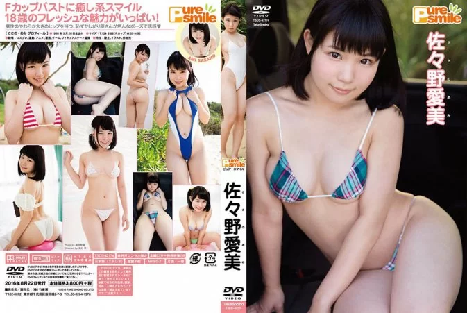 Cover for TSDS-42174 Ami Sasano 720p ピュア・スマイル 佐々野愛美 [MP4/1.64GB] [MP4/3.14GB]