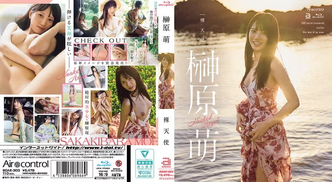 Cover for OAE-303 9OAE-303 Moe Sakakibara 榊原萌 – Naked Angel 裸天使 [MP4/4.62GB 1080p]