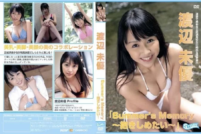 JBMD-0093 Miyu Watanabe 渡辺未優 Summer’s Memory 抱きしめたい [MP4/695MB]