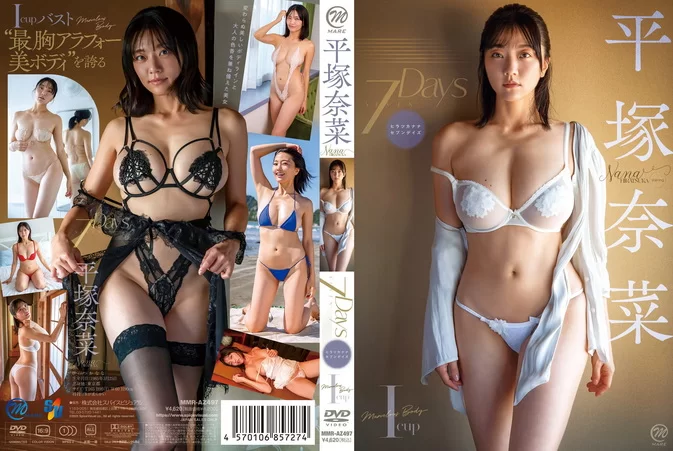 MMR-AZ497 Nana Hiratsuka 平塚奈菜 – 7Days [MKV/5.36GB 1080p]