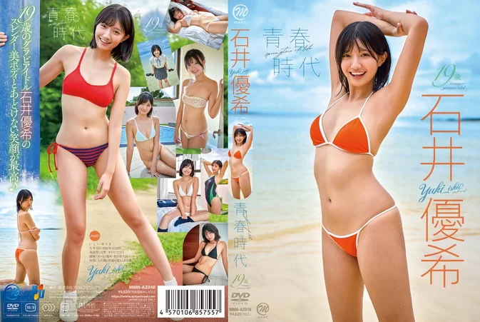MMR-AZ510 Yuki Ishii 石井優希 – Springtime of Life 青春時代 [MKV/4.49GB 1080p]