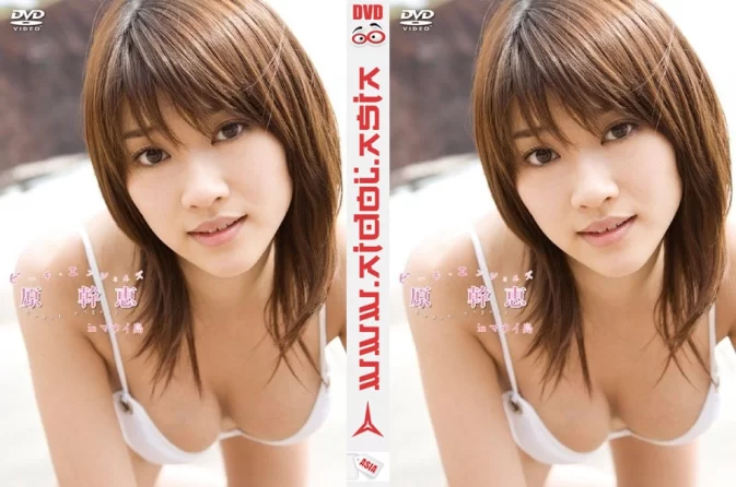 Cover for VPBF-15446 Mikie Hara 原幹恵 – Beach Angels 原幹恵 in マウイ島 [AVI/744MB]