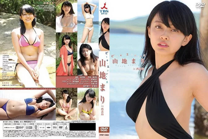 Cover for VPBF-15664 Mari Yamachi 山地まり – Beach Angels 山地まり in 西表島 [M4V/1.03GB]