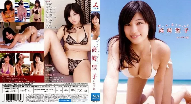 Cover for VPXF-75134 Syoko Takasaki 高崎聖子 – Beach Angels ビーチエンジェルズ 高崎聖子 in ハワイ島 Blu-ray [MP4/1.79GB]