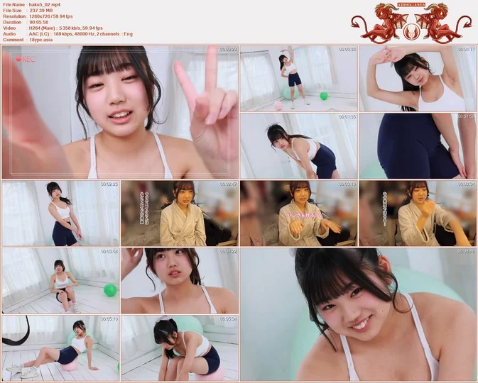 Cover for Minisuka 2026-03-05 Haku Fumitsuki 文月珀 Regular Gallery Clip 5.02