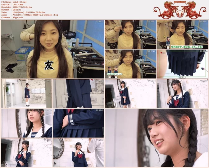 Cover for Minisuka 2026-04-02 Haku Fumitsuki 文月珀 Regular Gallery Clip 6.01