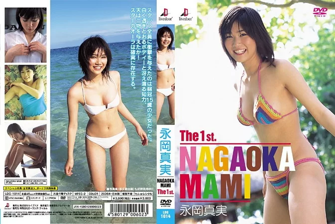 LDG-1014 Mami Nagaoka 永岡真実 – The 1st. [AVI/677MB]