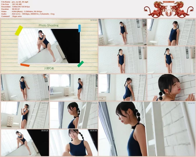 Cover for Minisuka 2026-02-26 Ria Kawano 川野りあ Premium Gallery Clip 6.04