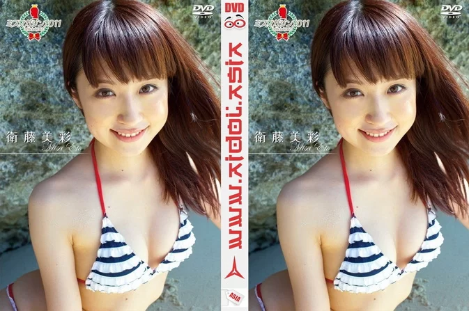 VPBF-15492 Misa Eto 衛藤美彩 – Miss Magazine 2011 ミスマガジン2011 [MKV/954MB]