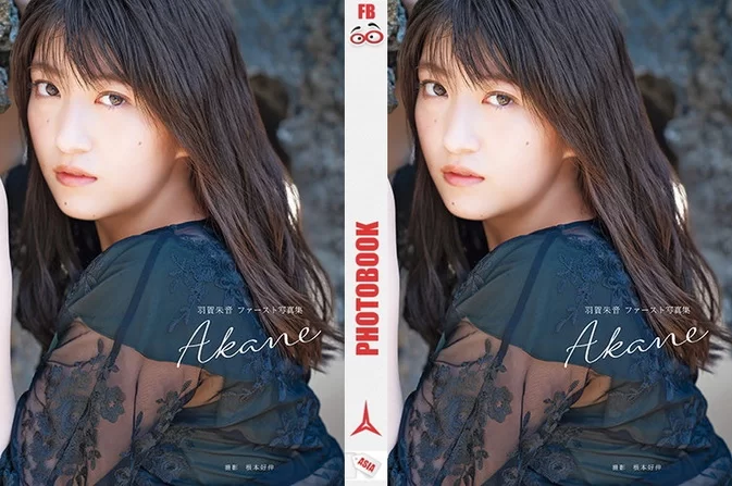 Cover for ODYB-1041 Akane Haga 羽賀朱音 1st Photobook 2020.03.07 羽賀朱音ファースト写真集 Akane – Making DVD [ISO/2.43GB] [446MB]