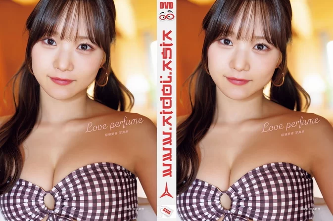 Cover for ODYB-1090 Manaka Inaba 稲場愛香 – Love perfume Making of DVD [MP4/460MB] [ISO/1.92GB]