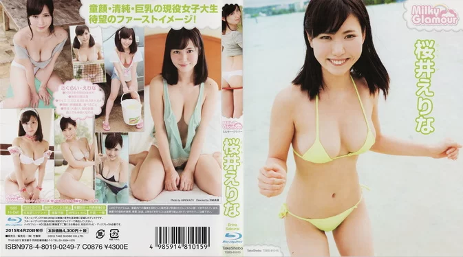 Cover for TSDS-42046 TSBS-81015 Erina Sakurai 桜井えりな – Milky Glamour ミルキー・グラマー [MKV/4.89GB 1080p]