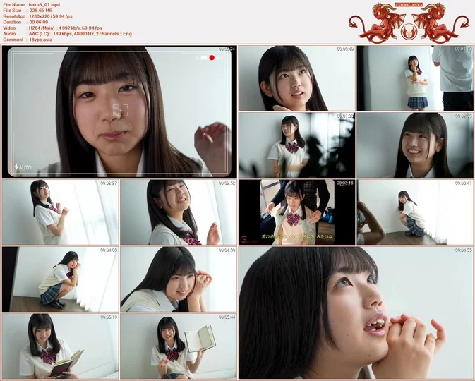 Cover for Minisuka 2026-06-04 Haku Fumitsuki 文月珀 Regular Gallery Clip 8.01