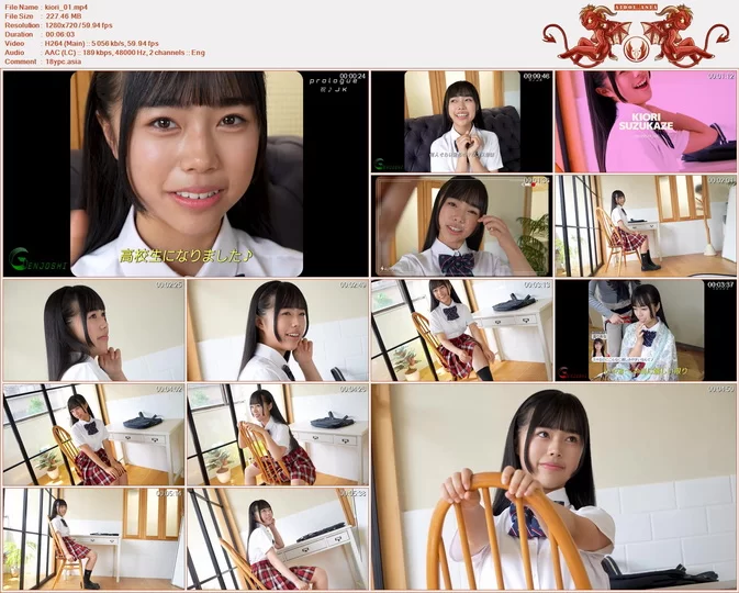 Cover for Minisuka 2026-07-02 Kiori Suzukaze 涼風きおり Regular Gallery Clip 1.01