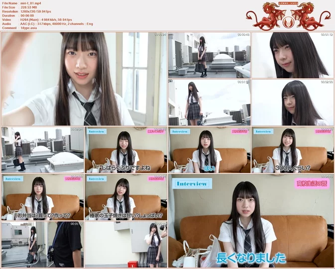Minisuka 2026-05-28 Miri Tsubaki 椿みり Regullar Gallery Clip 1.01