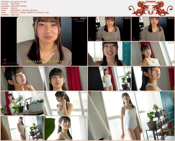 Cover for Minisuka 2026-06-18 Haku Fumitsuki 文月珀 Premium Gallery Clip 10.01