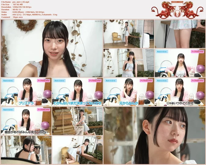 Cover for Minisuka 2026-06-25 Miri Tsubaki 椿みり Premium Gallery Clip 1.03