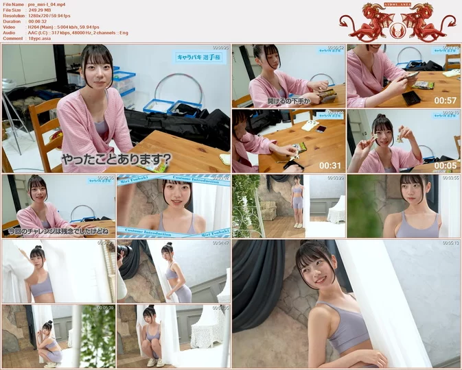Cover for Minisuka 2026-07-02 Miri Tsubaki 椿みり Premium Gallery Clip 1.04