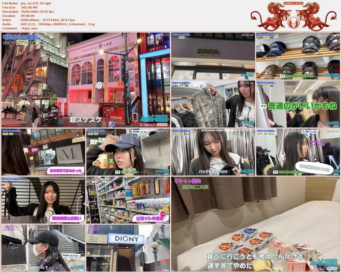 Cover for Minisuka 2026-06-04 Ria Kawano 川野りあ Premium Gallery Clip 10.02