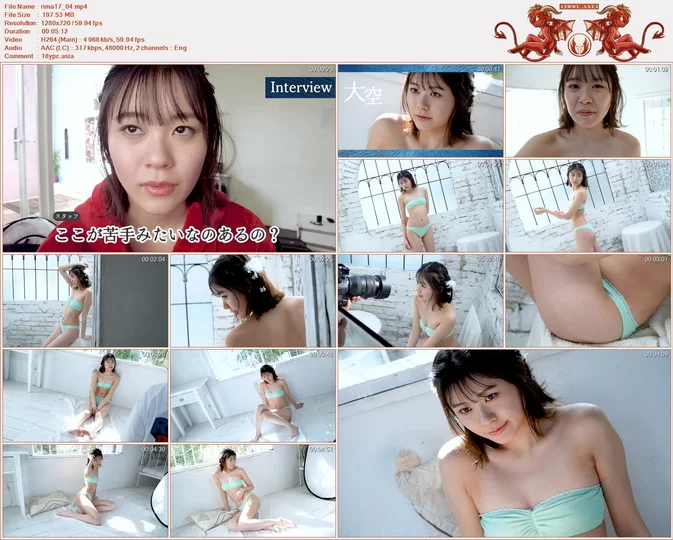 Cover for Minisuka 2026-06-18 Rima Ozora 大空りま Regular Gallery Clip 17.04