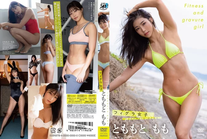 Cover for TSDS-42560 Momo Tomomoto とももともも – Fitness and gravure girl フィグラ女子 [MP4/4.66GB 1080p]