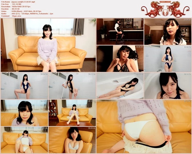 Cover for Vpara.com Invisible Girlfriend 透明彼女 – S12E7 Haruka Miyano 宮野はるか