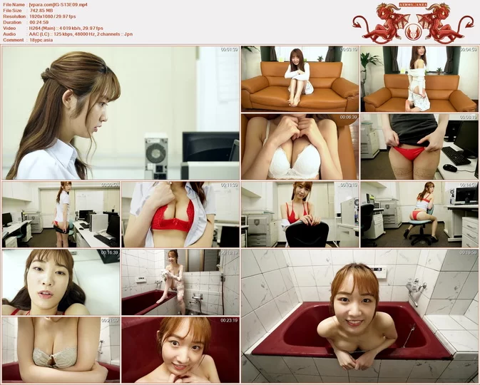 Cover for Vpara.com Invisible Girlfriend 透明彼女 – S13E9 Mine Satsuki 美音咲月