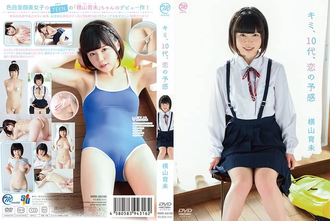 MMR-AA166 Ikumi Yokoyama 横山育未 – キミ、10代、恋の予感 [MKV/4.31GB 1080p]