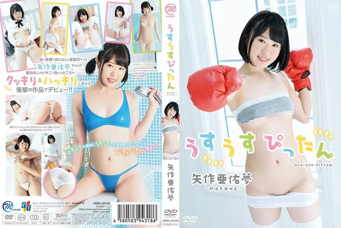 MMR-AA168 Ayumu Yahaku 矢作亜佑夢 – USU-USU-PITTANうすうすぴったん [MKV/5.27GB 1080p]