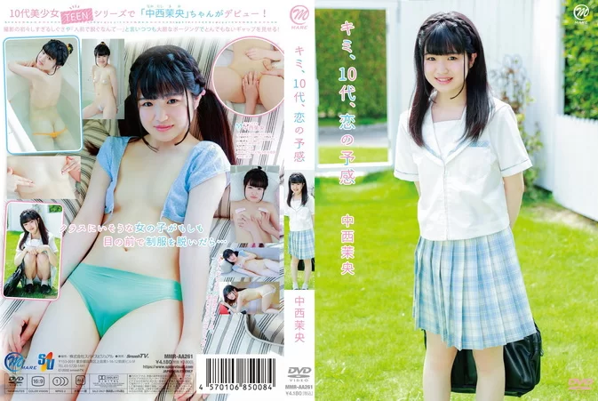 Cover for MMR-AA261 Mao Nakanishi 中西茉央 – キミ、10代、恋の予感 [MKV/5.04GB 1080p]