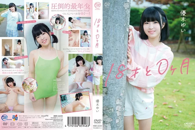 Cover for MMR-AA391 Yui Yuki 優木ゆい – 18 Years And 0 Months Old 18才と0ヶ月 [MP4/2.57GB 1080p]