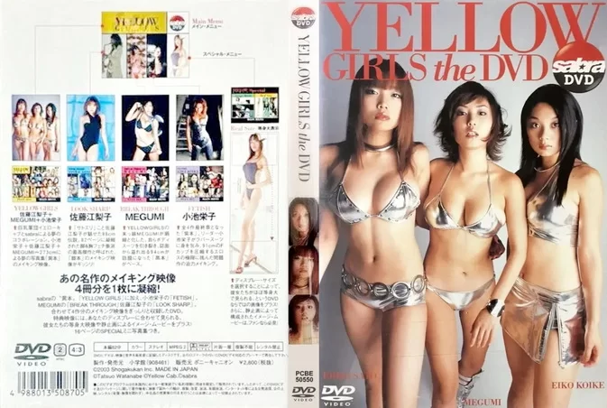 PCBE-50550 Eiko Koike, 小池栄子, Eriko Sato, 佐藤江梨子, MEGUMI – YELLOW GIRLS the DVD [MPG/637MB low]