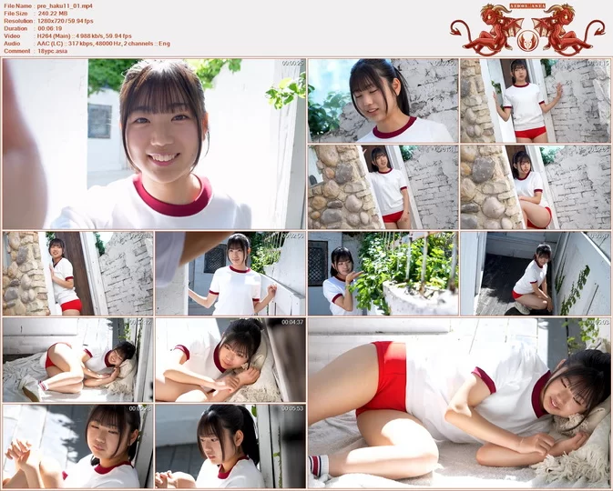 Cover for Minisuka 2026-07-09 Haku Fumitsuki 文月珀 Premium Gallery Clip 11.01