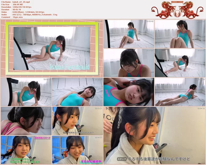 Cover for Minisuka 2026-08-06 Haku Fumitsuki 文月珀 Secret Gallery Stage1 Clip 8.05