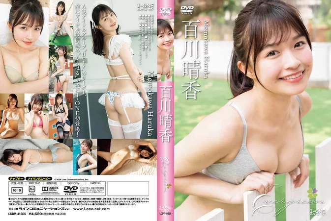 Cover for LCDV-41305 Haruka Momokawa 百川晴香 – Evergreen [MP4/5.36GB 1080p]