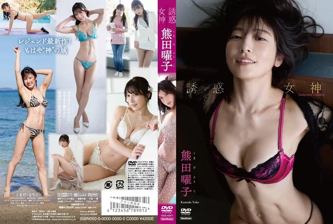TSDS-43077 Yoko Kumada 熊田曜子 – Seduction Goddess 誘惑女神 [MP4/5.26GB 1080p]