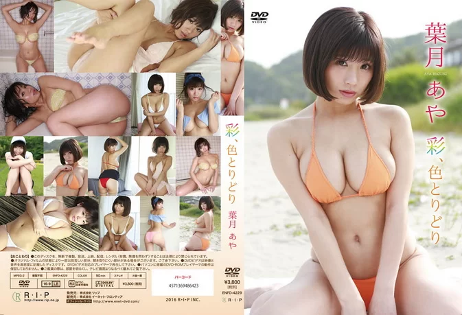 Cover for ENFD-4229 Aya Hazuki 葉月あや – Aya, colorful 彩、色とりどり [MKV/3.93GB]