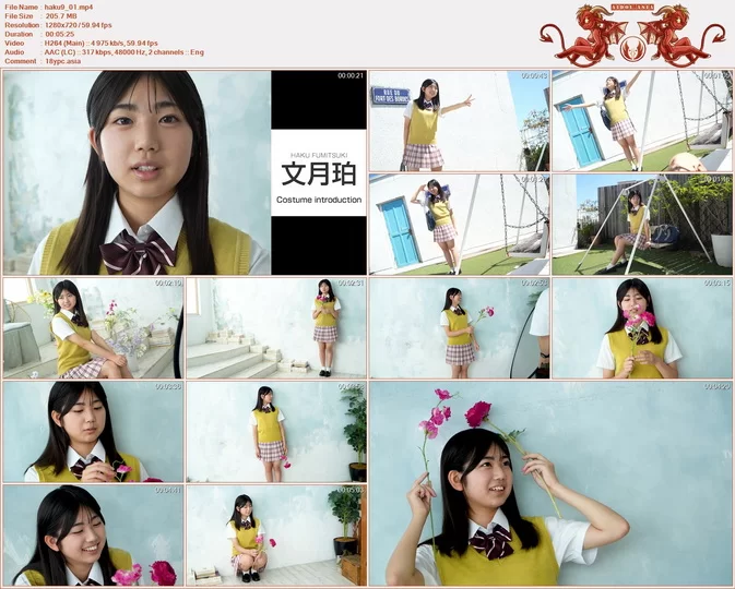 Cover for Minisuka 2026-09-10 Haku Fumitsuki 文月珀 Regular Gallery Clip 9.01